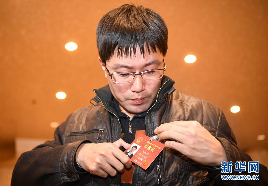 （兩會·履職影像記）（1）王尚典代表：質量之魂，存于匠心