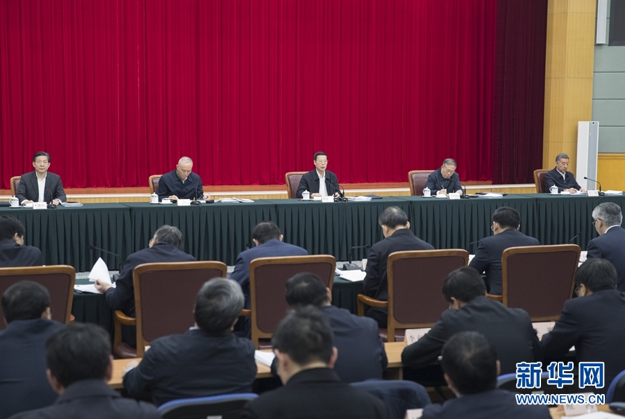 2月25日，京津冀協同發展工作推進會議在北京召開。國務院副總理張高麗主持會議并講話。 新華社記者 王曄 攝