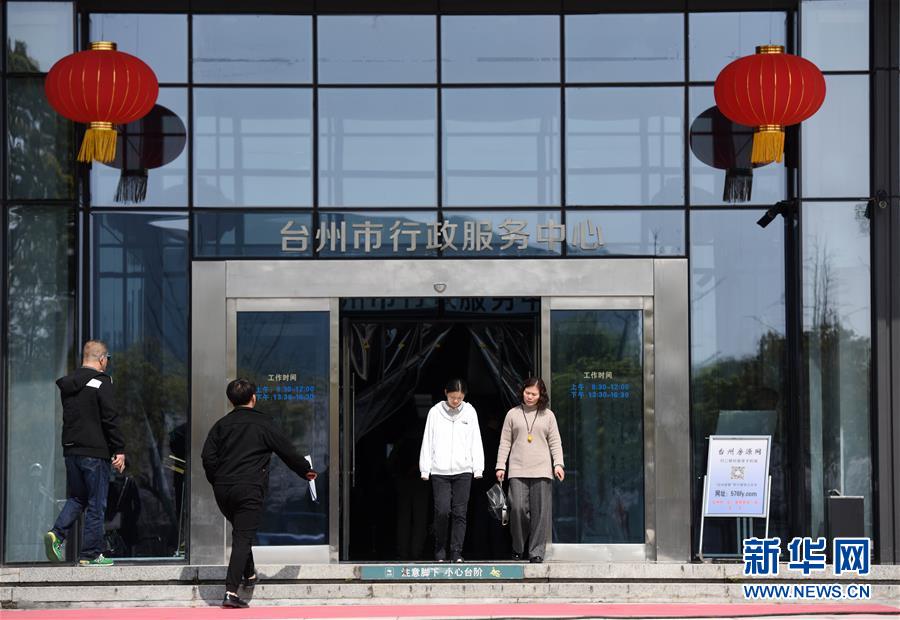 （習近平新時代中國特色社會主義思想在基層·改革發展新氣象·圖文互動）（1）浙江“最多跑一次”：改革越走越深，群眾越跑越順