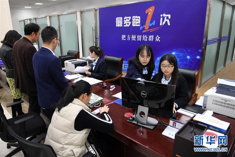 （習近平新時代中國特色社會主義思想在基層·改革發展新氣象·圖文互動）（2）浙江“最多跑一次”：改革越走越深，群眾越跑越順