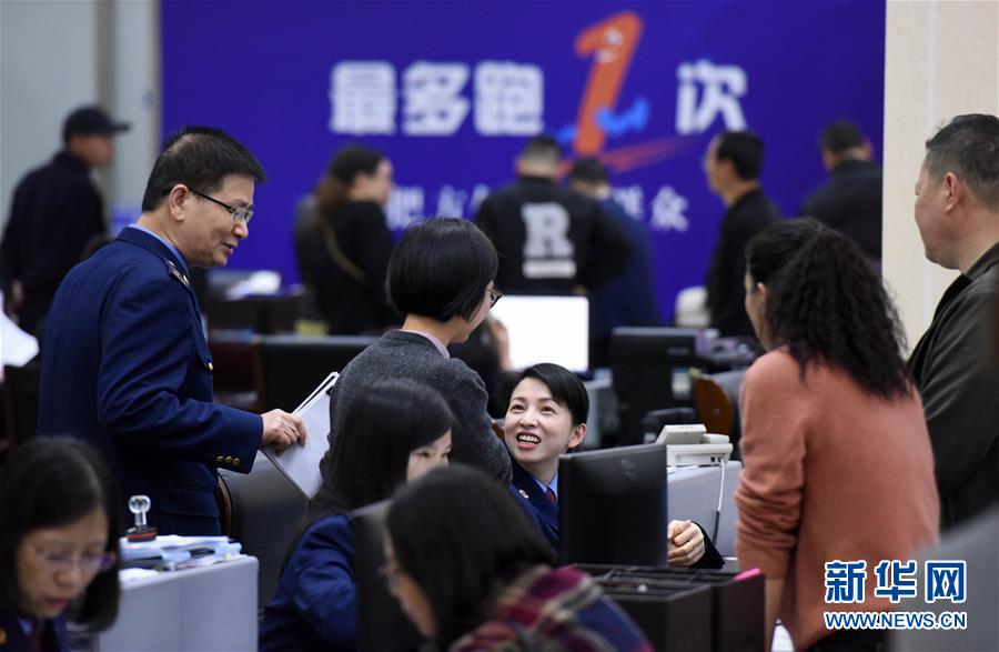 （習近平新時代中國特色社會主義思想在基層·改革發展新氣象·圖文互動）（4）浙江“最多跑一次”：改革越走越深，群眾越跑越順