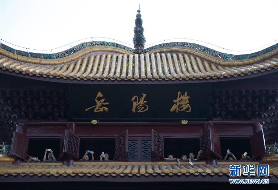（大江奔流——來自長江經濟帶的報道·圖文互動）（13）登岳陽樓，又見“浩浩湯湯”