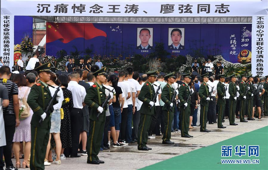（熱點鮮報·圖文互動）（3）以身擋刀、以命護民，四川十萬群眾送別公安英雄