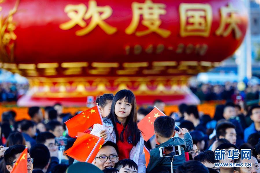 （新華全媒頭條·圖文互動）（2）為祖國驕傲，祝福偉大祖國！——國慶漫記