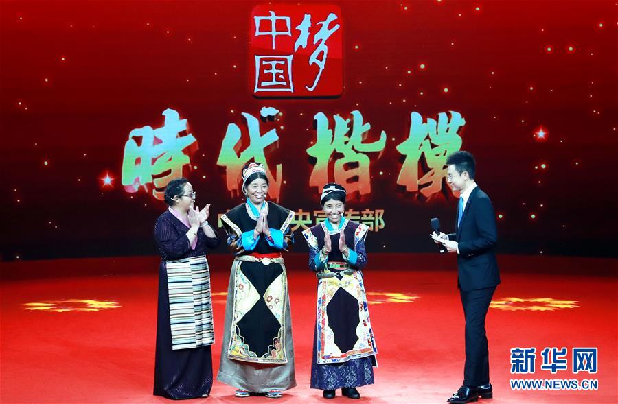 （圖文互動）中宣部授予卓嘎、央宗姐妹“時代楷模”稱號