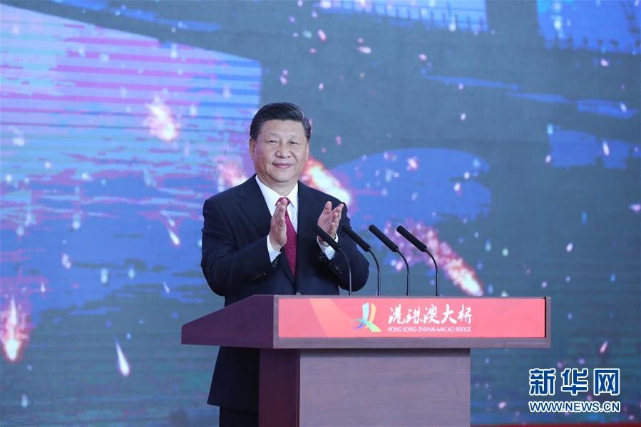 (XHDW)(1)習近平宣布:港珠澳大橋正式開通