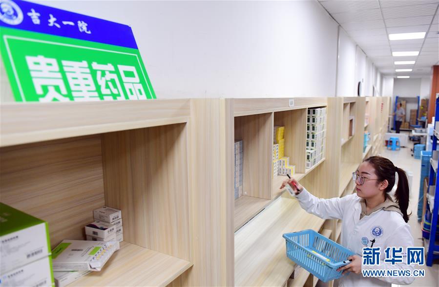 （新華全媒頭條·圖文互動）（3）基本藥物目錄升級給患者帶來哪些實惠？