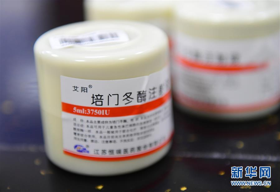 （新華全媒頭條·圖文互動）（8）基本藥物目錄升級給患者帶來哪些實惠？