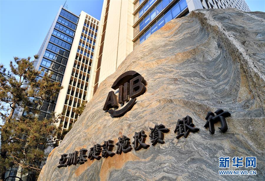 （新華全媒頭條·圖文互動）（10）關鍵抉擇，必由之路——獻給中國改革開放40周年