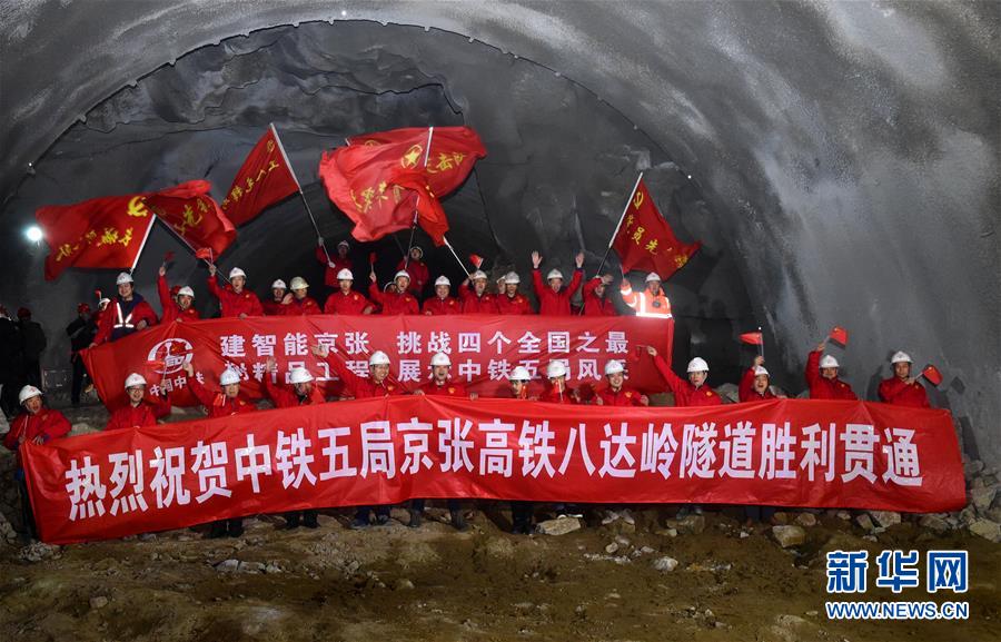 （新華全媒頭條·圖文互動）（1）領航！向著高質量發展堅定前行——以習近平同志為核心的黨中央引領中國經濟發展述評