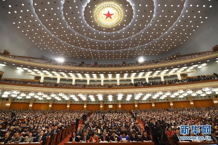 （兩會·政協開幕）（9）全國政協十三屆一次會議在京開幕