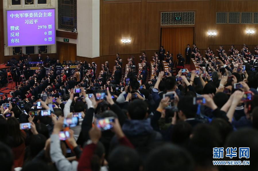 （兩會）（2）習近平全票當選為國家主席、中央軍委主席