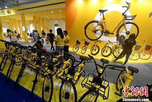 資料圖：展示中的ofo小黃車。<a target='_blank' ><p  align=