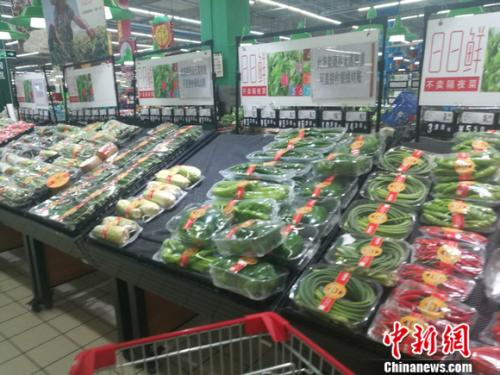 圖為北京一家超市里的蔬菜。 謝藝觀 攝