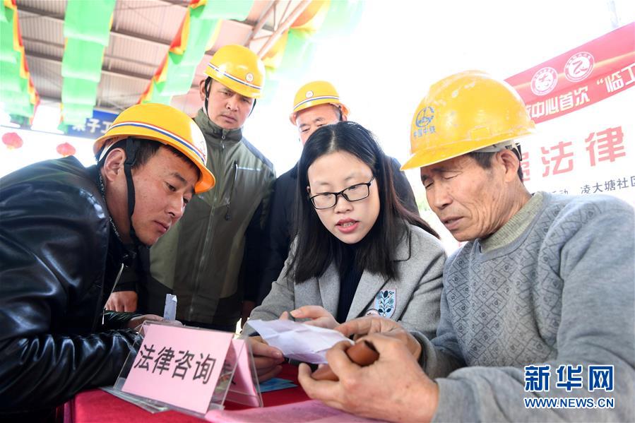 （新華全媒頭條·兩會特別報道·圖文互動）（8）凝聚起上下同心、團結奮進的磅礴力量