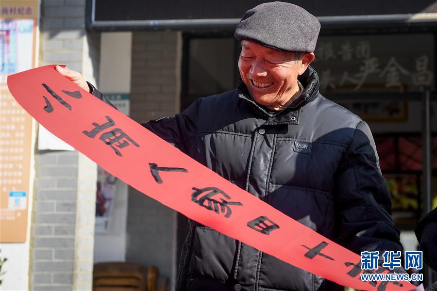 （新華全媒頭條·愛國情 奮斗者·圖文互動）（4）一個村的奮斗，一個時代的巨變——記敢“蹚新路”的小崗人