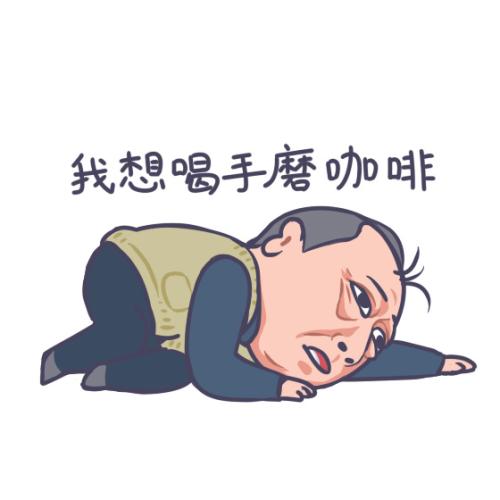 蘇大強表情包。受訪者供圖