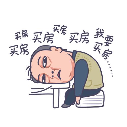 蘇大強表情包。受訪者供圖