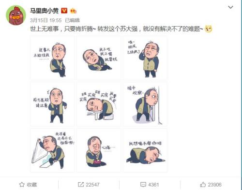 網頁截圖