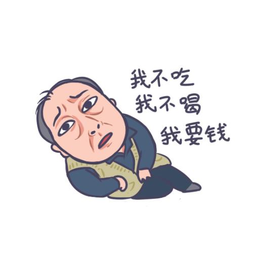 蘇大強表情包。受訪者供圖