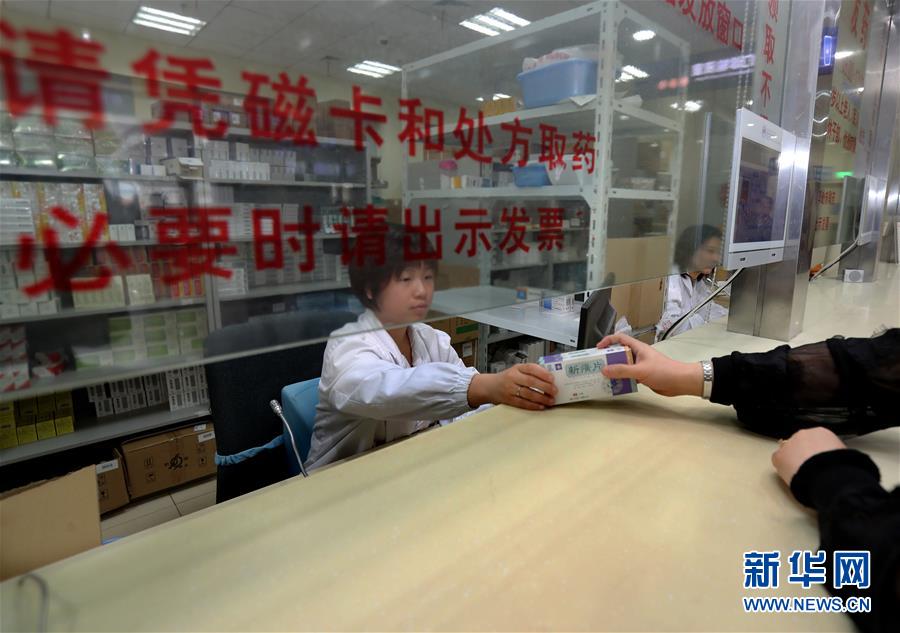 （新華全媒頭條·圖文互動）（2）一粒藥片牽動萬人心，藥品集中采購給你我省了多少？