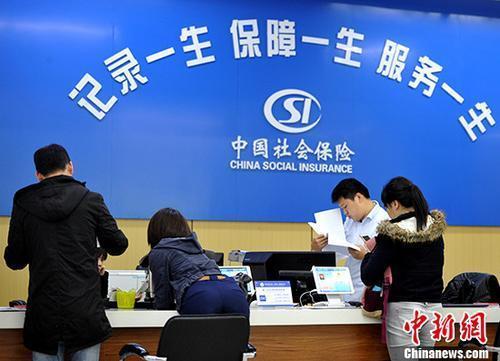 資料圖：民眾辦理社保業務。<a target='_blank' ><p  align=