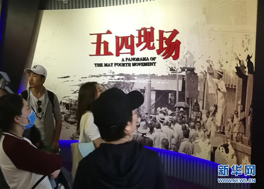 （新華全媒頭條·愛國情 奮斗者·圖文互動）（8）以青春之我，創青春中國——寫在五四運動100周年之際