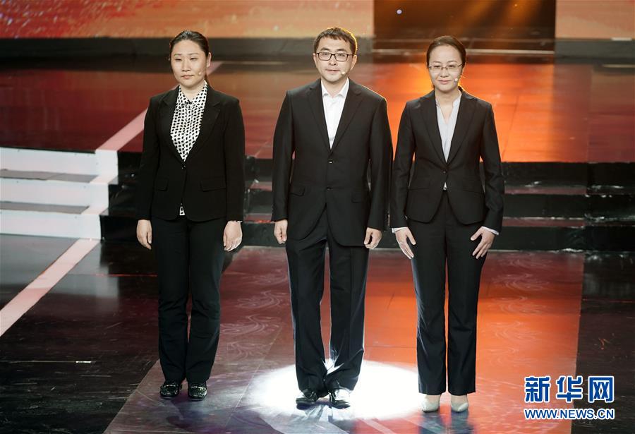 （圖文互動）（11）中央宣傳部、全國總工會聯合發布2019年“最美職工”先進事跡