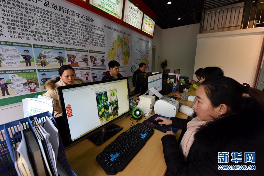 （新華全媒頭條·圖文互動）（4）從“數字中國”看中國發展新信號、新亮點、新趨勢