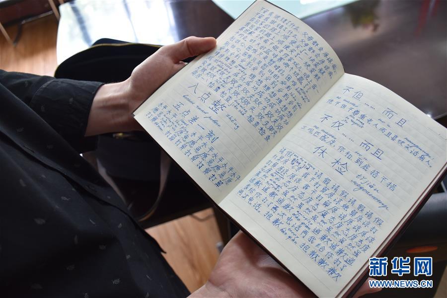 （圖文互動）（2）俄羅斯小伙兒葉秋的新疆求學路：學中文、品美食、邂逅愛情