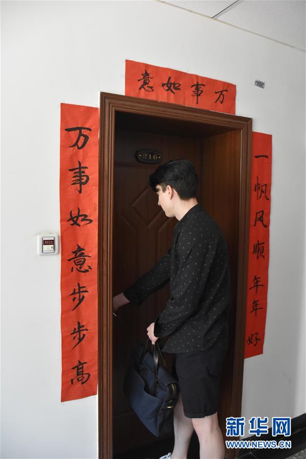 （圖文互動）（4）俄羅斯小伙兒葉秋的新疆求學路：學中文、品美食、邂逅愛情