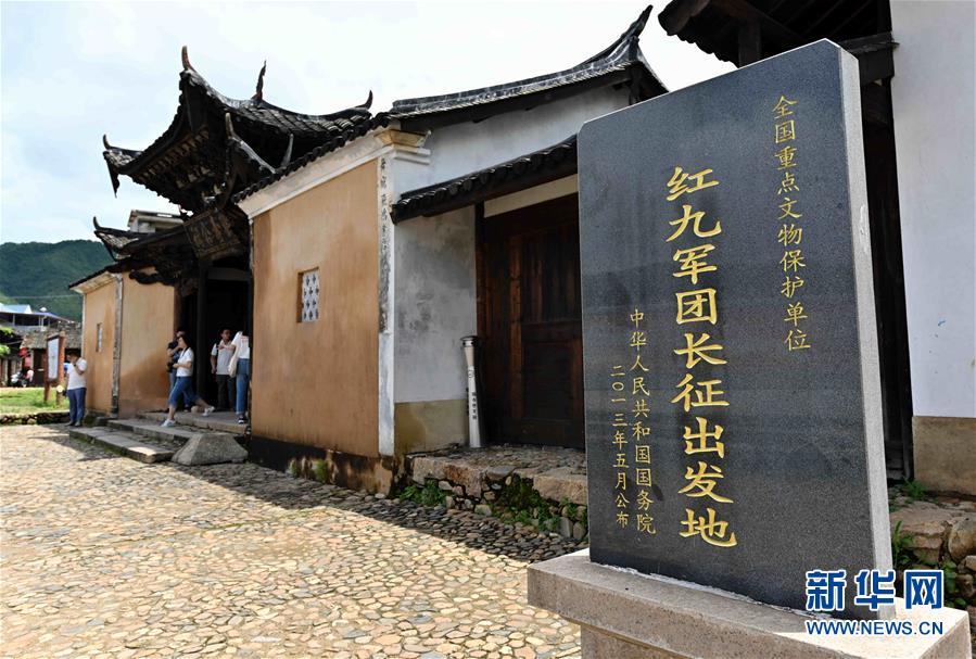 （新華全媒頭條·不忘初心、牢記使命——記者再走長征路·圖文互動）（5）風展紅旗如畫——來自長征出發地長汀、寧化的紅色信仰報告 