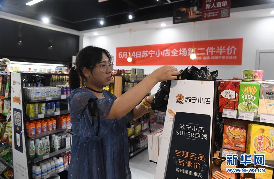 （新華全媒頭條·中國經濟基層行·圖文互動）（1）看！這就是中國經濟的信心——當前中國經濟觀察之一