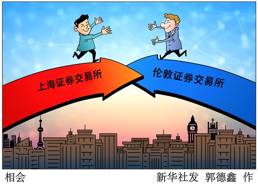 （新華全媒頭條·中國經濟基層行·圖文互動）（5）看！這就是中國經濟的底氣——當前中國經濟觀察之三