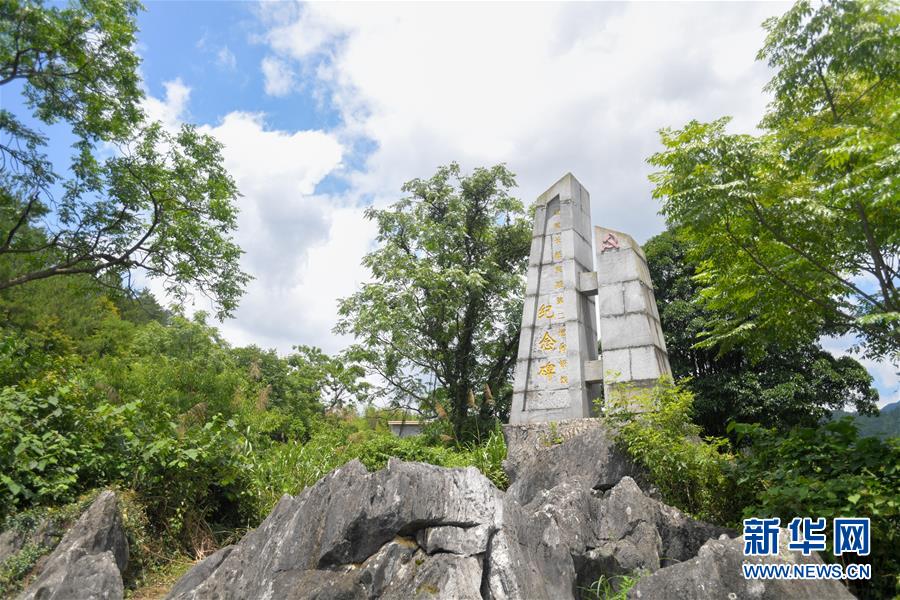 （壯麗70年·奮斗新時代——記者再走長征路·圖文互動）（4）永恒祭奠：他們，倒在了第二道封鎖線上