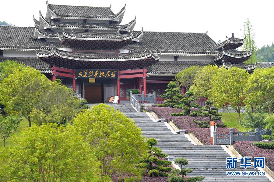 （壯麗70年·奮斗新時代——記者再走長征路·圖文互動）（1）實事求是，敢于擔當——“通道轉兵”使3萬中央紅軍暫脫險境