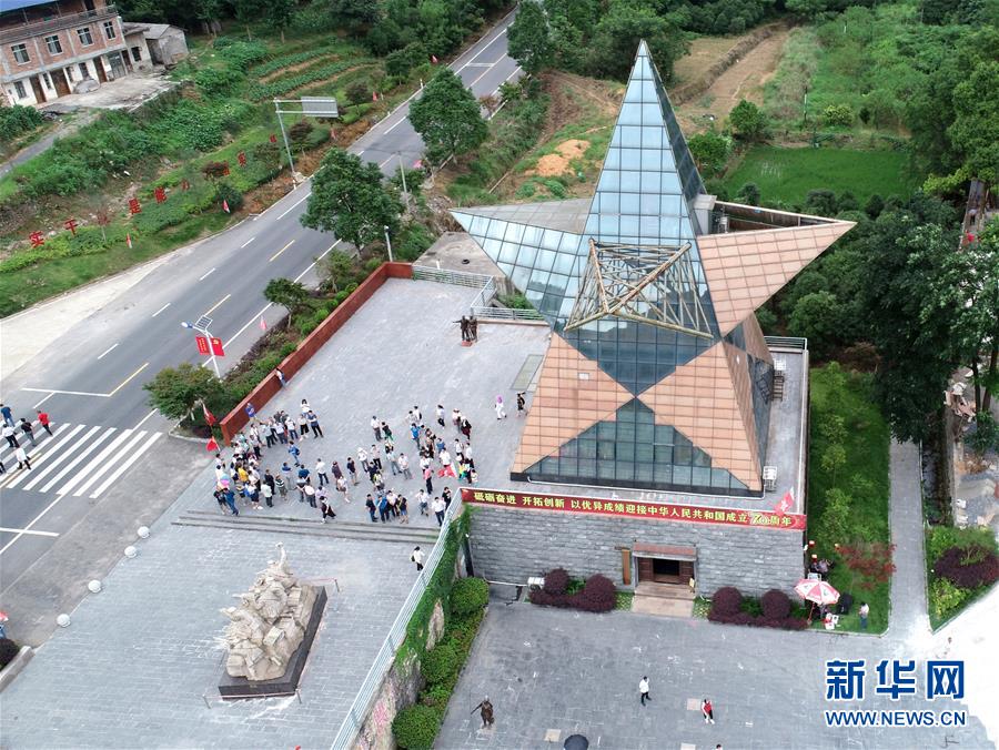 （壯麗70年·奮斗新時代——記者再走長征路·圖文互動）（6）歷盡苦難而淬火成鋼——紅軍為什么能沖出絕境？