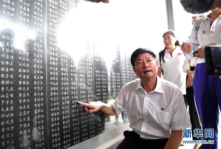 (壯麗70年·奮斗新時代——記者再走長征路·圖文互動)(11)為有犧牲多壯志,敢教日月換新天——重返紅軍血戰現場