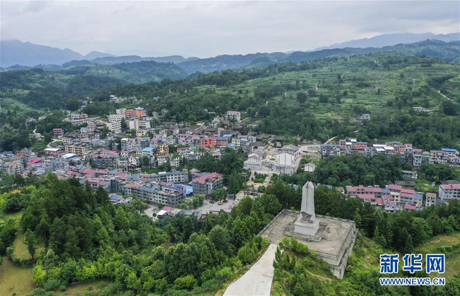 （壯麗70年·奮斗新時代——記者再走長征路·圖文互動）（1）星火遍灑川黔邊，紅色記憶代代傳