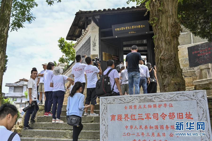（壯麗70年·奮斗新時代——記者再走長征路·圖文互動）（2）星火遍灑川黔邊，紅色記憶代代傳