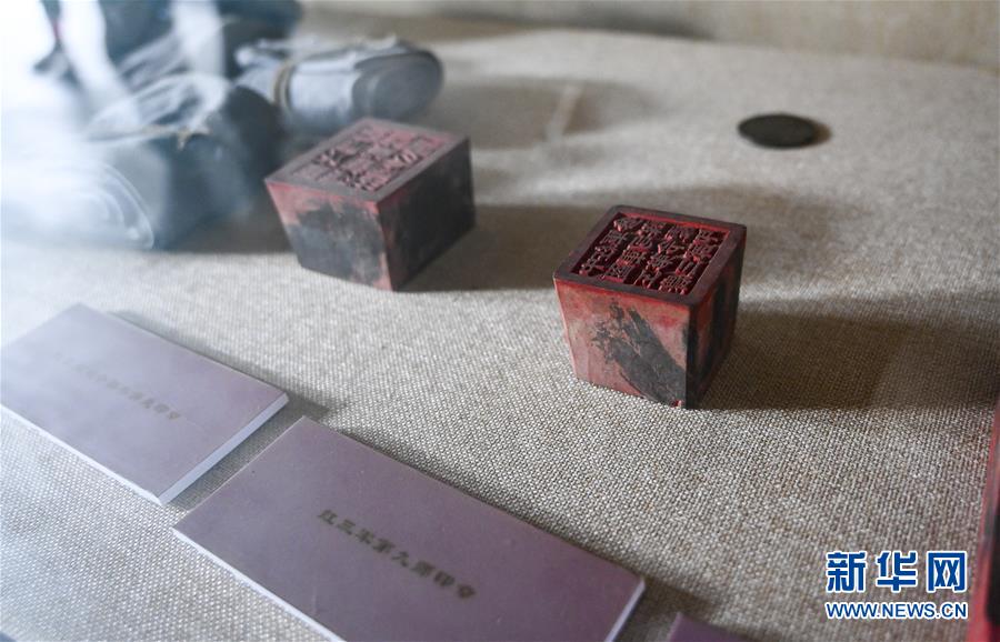（壯麗70年·奮斗新時代——記者再走長征路·圖文互動）（4）星火遍灑川黔邊，紅色記憶代代傳