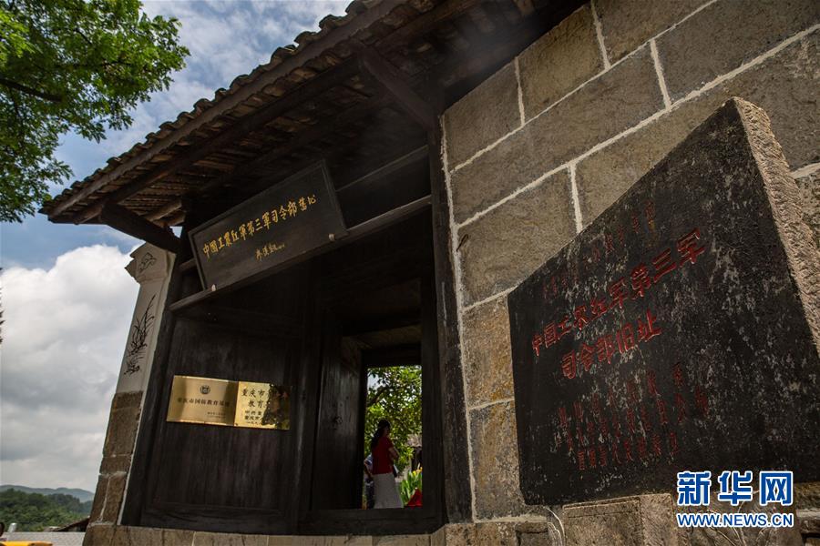 （壯麗70年·奮斗新時代——記者再走長征路·圖文互動）（1）手捧棉被憶紅軍：走了那么多年，我們都念他們的好
