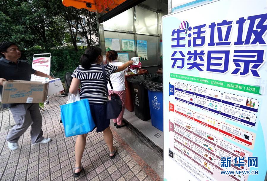 （新華視點·圖文互動）（2）上海垃圾分類“滿月”：“拎得清”了，“守得住”么？