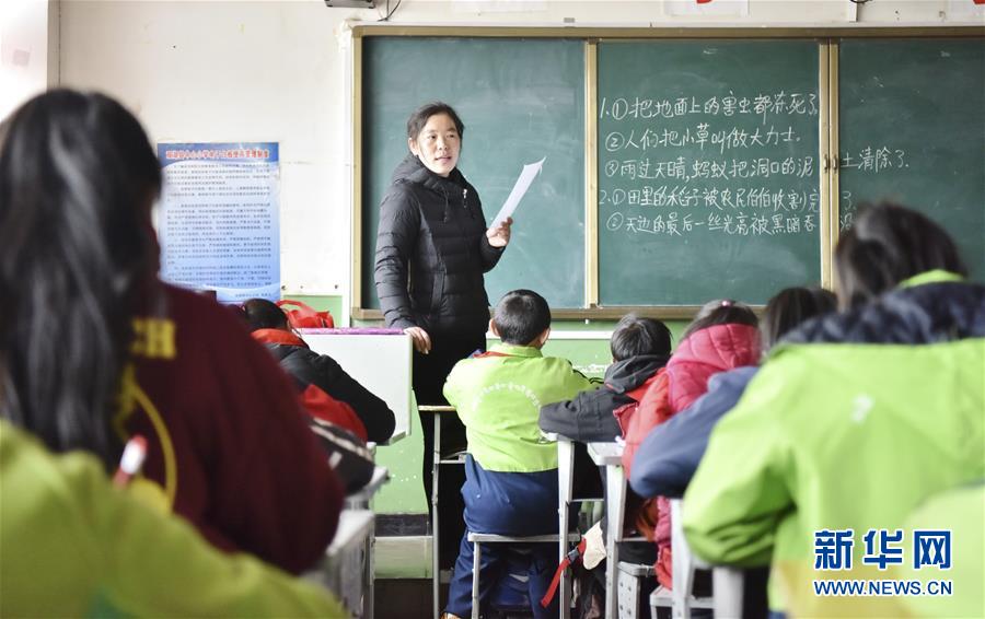 （不忘初心、牢記使命·圖文互動）（8）青春之花綻放五千米云端——記扎根海拔最高縣小學教師夫妻杜安東、曹曉花