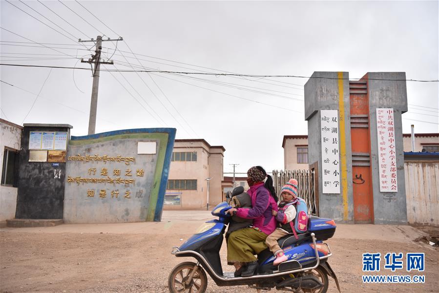 （不忘初心、牢記使命·圖文互動）（9）青春之花綻放五千米云端——記扎根海拔最高縣小學教師夫妻杜安東、曹曉花