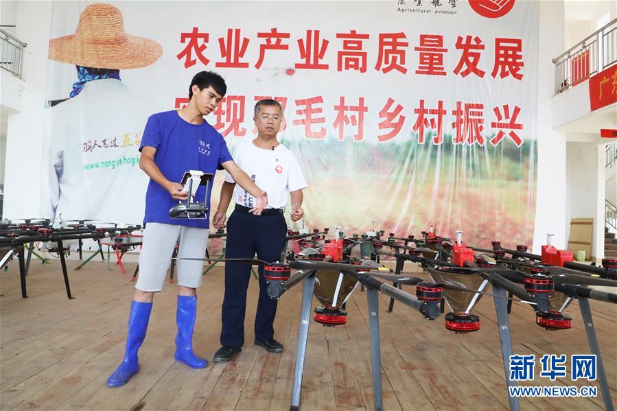 （不忘初心、牢記使命·圖文互動）（2）“上天入地”也要帶領鄉親脫貧——記廣東那毛村駐村第一書記彭彬