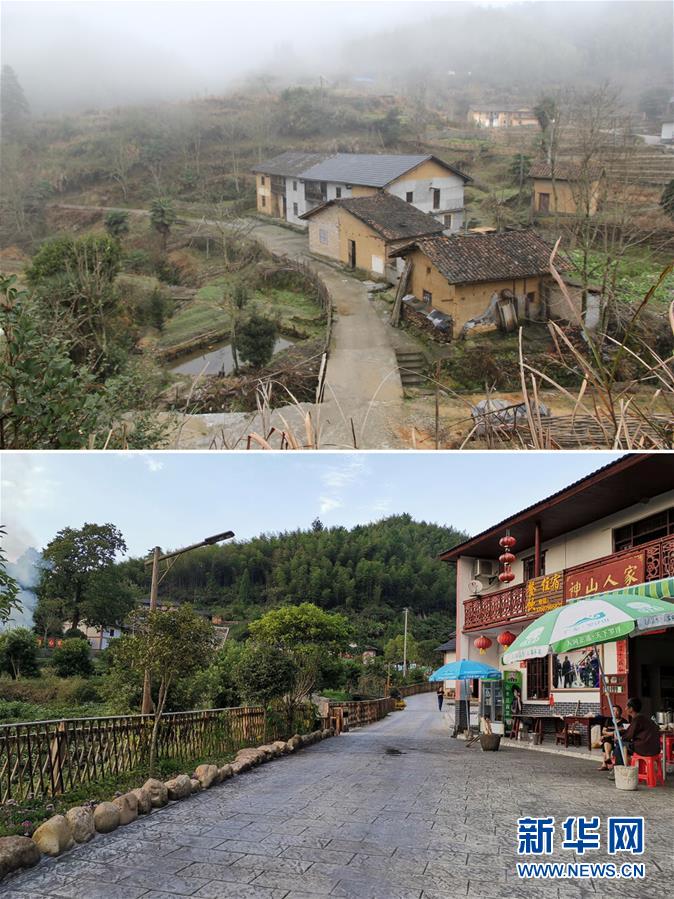 （集中連片特困地區貧困村調研行·圖文互動）（1）神山村，神氣起來了——江西井岡山市神山村脫貧調查