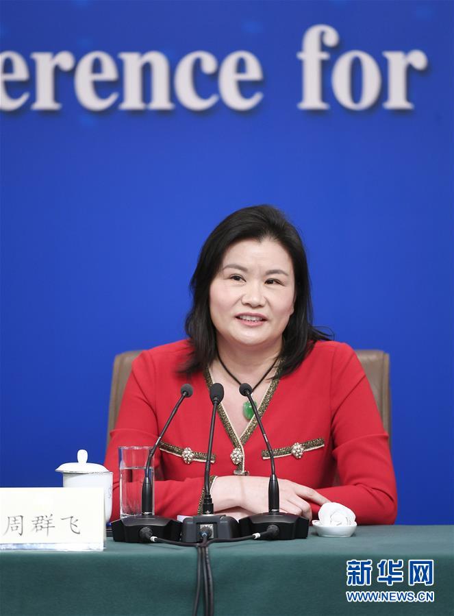 （兩會·XHDW）（7）政協委員談優化營商環境、促進民營經濟高質量發展