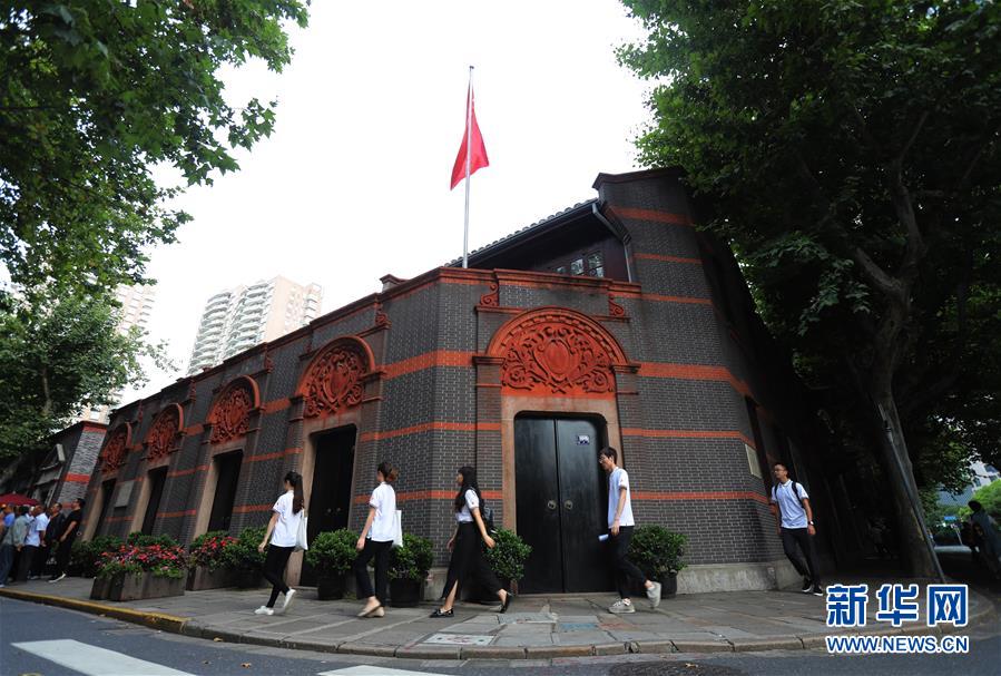 （新華全媒頭條·圖文互動）（1）永葆中國共產黨人的初心本色——“不忘初心、牢記使命”主題教育全紀實