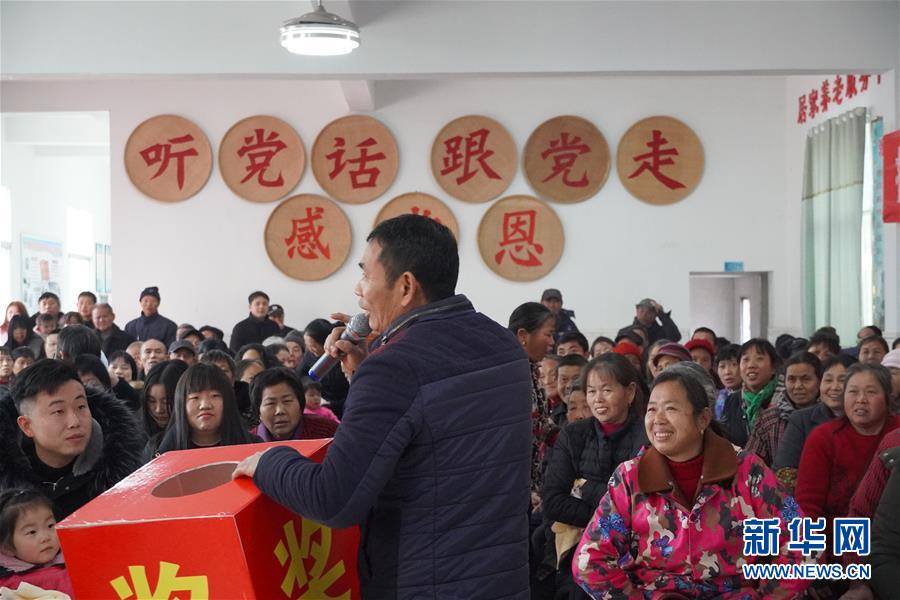 （新春走基層·圖文互動）（1）“空殼村”分紅啦！